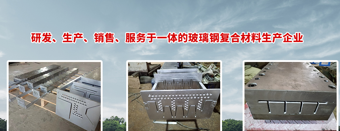 康百思玻璃钢定制厂家