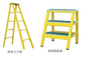 绝缘踏步梯