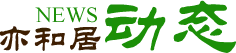 beat365中国唯一官网动态