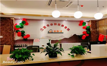环境展示