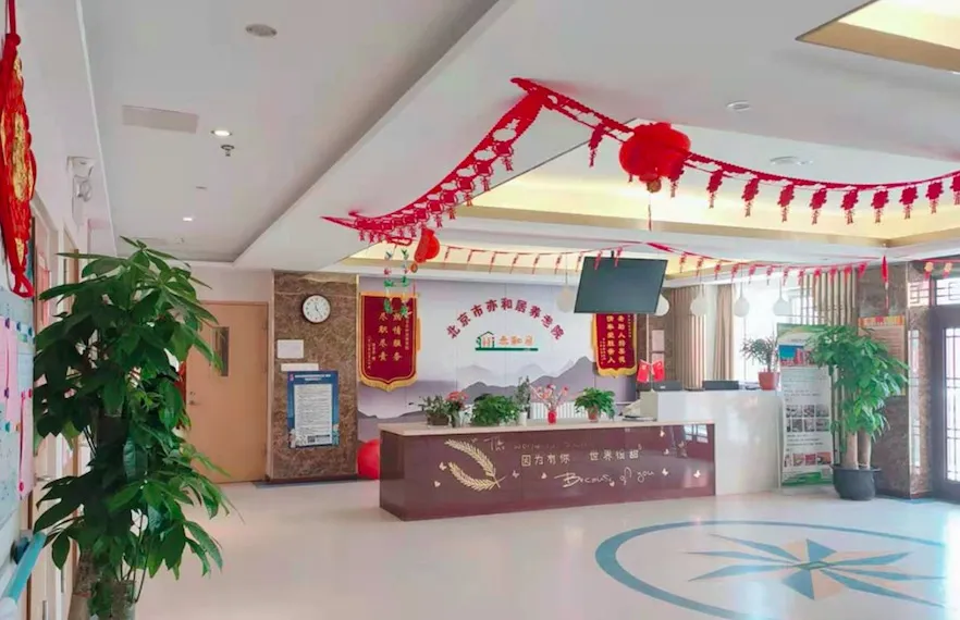 环境展示